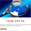피앤제이시스템