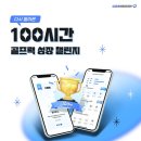 챌린지골프연습장 이미지