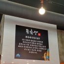 도축장인서충주점