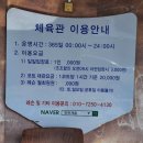 민턴캐슬