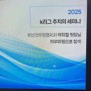 부산건우정형외과의원 이미지