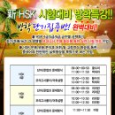 수원-0515 네이버블로그