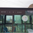 황청2리 마을회관 이미지