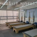 피지오스튜디오 필라테스 ＆PT 이미지