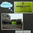 광택나라 이미지