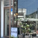 미곡 | 여수한정식맛집 수내미곡 여수맛집 남도들기름비빔밥 솔직후기