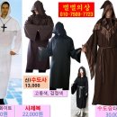 어린이연극 알라딘 이미지