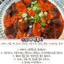 본떡볶이 이미지