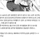 충격과 공포의 잠자는 숲속의 공주 원작동화.jpg 이미지