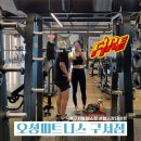 와닭꼬치 | 부산 오성피트니스 구서점 : 구서동24시헬스장 1일 입장권 이용 후기 (feat. 피카츄 돈까스)