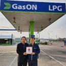 (유)가스온 이미지