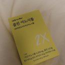 난임영양제 생리불순영양제 톡투허 콜린 이노시톨 2X