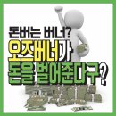 대정가든 이미지