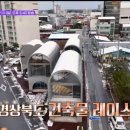 둥근집 이미지