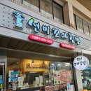 선비꼬마김밥달서