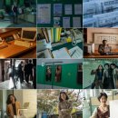 명연설, 영화, 드라마 영어공부 | 영화: 삼진그룹 영어토익반 정보 줄거리, 결말,추천 이유,감상평 X파일 영상