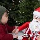 이정 | 수원 돌사진 | 프라이빗한 공간에서 크리스마스 컨셉 촬영 후기 스튜디오이정