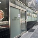 부산광역시 동구 고관로 13번길 이미지