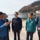 영덕북부수산업협동조합