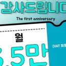 어메이징휘트니스 혜화점 이미지