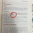 [광수쌤] 상고이유서 제출기간 문의드립니다. 이미지