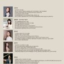 세종대학교 교수학 교류음악회 이미지