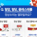 인바디대구 이미지