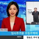 청송군, 추석 앞두고 산불피해 이재민 위로 방문 이미지