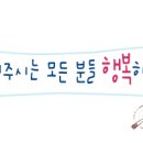 지에스25(GS25)대전대학사점 이미지