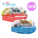 싱싱명품과일