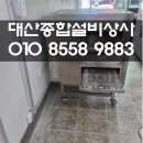 대산종합상사
