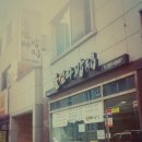 울밥집 이미지