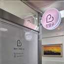 킴방울뷰티
