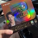 모래내녹십자약국 | 인천 만수동 고은약국 모래내시장 약국 비맥스메타비 가격 및 후기