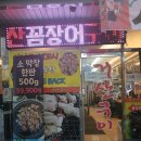 거산구이 이미지