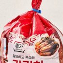 야끼니꾸코미오