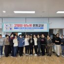 포항시남구오천읍보건지소 | 포항 오천 보건지소 필라테스 외부 출강 | 고혈압당뇨 운동 교실