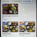 카페동이 3호점 | 대구 침산동 창조경제단지 한식 밥집 추천 [카페동이 3호점] 솔직 후기