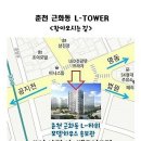 춘천 L-타워 이미지