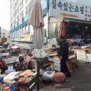 재송한마음시장 이미지