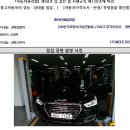 EQ900 (제네시스) 5.0 GDI AWD 프레스티지 18/1 검정 이미지