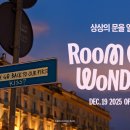 사랑-문을 열다 이미지