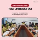 구례군청소년수련원 이미지