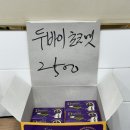 더반상회