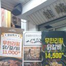 사계진미수유점 이미지