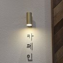 아산만로 | 아산 대형카페 인주 한옥점 베이커리 카페 후기 주차 메뉴