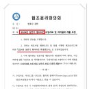 청구특수