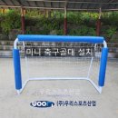 숲속초등학교 이미지