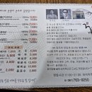 광양불고기 이미지