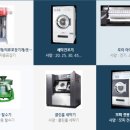 진주세탁 이미지